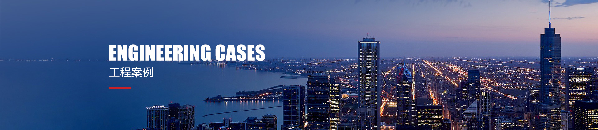 中天鋼鐵集團有限公司